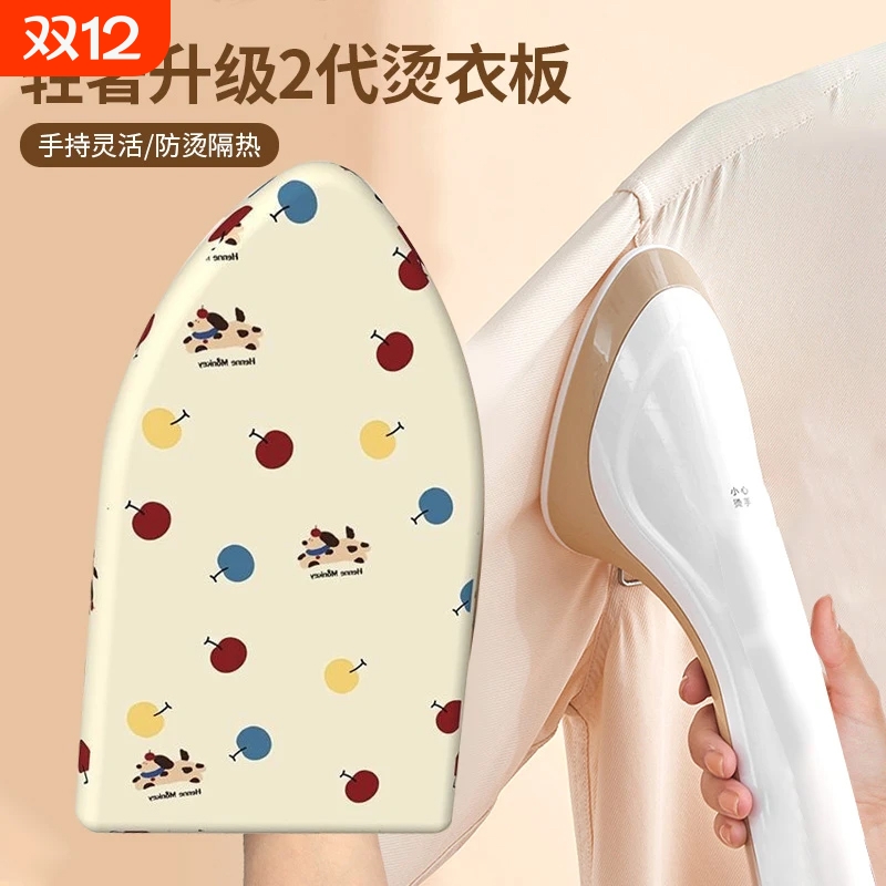 【熨烫大衣物必备！】熨衣烫衣板