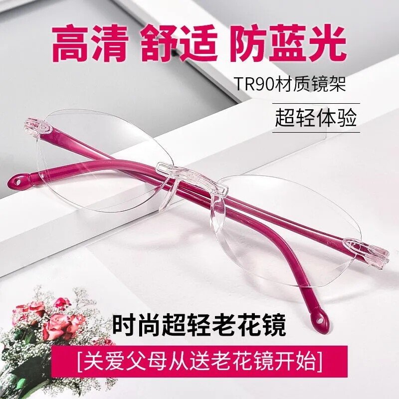 正品老花眼镜女士防蓝光抗疲劳高档时尚优雅超轻高清老人老光无框