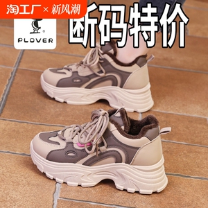 PIover加绒老爹鞋女2024冬季新款加厚保暖小个子女鞋百搭运动鞋女