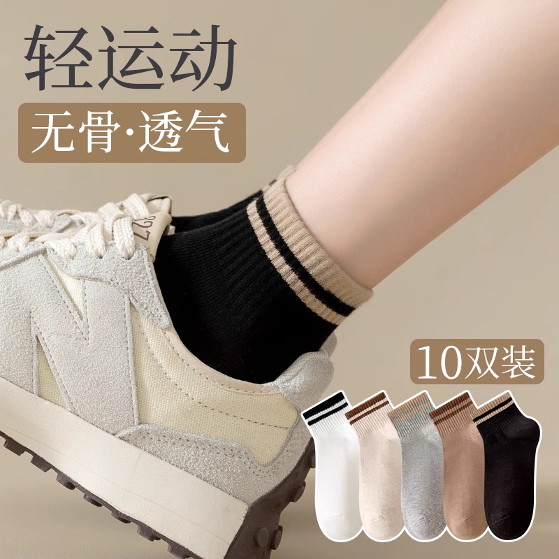 薄款条纹短袜夏季日系纯棉防臭