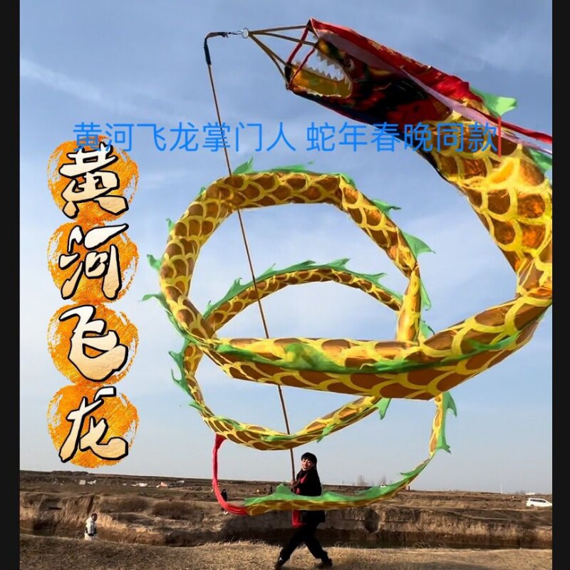 舞龙伸缩杆黄河飞龙杆高杆龙长杆龙高空舞龙专用杆天龙舞龙杆空竹