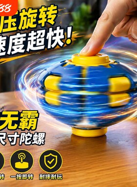 3d多巴胺按压旋转球解压玩具便携