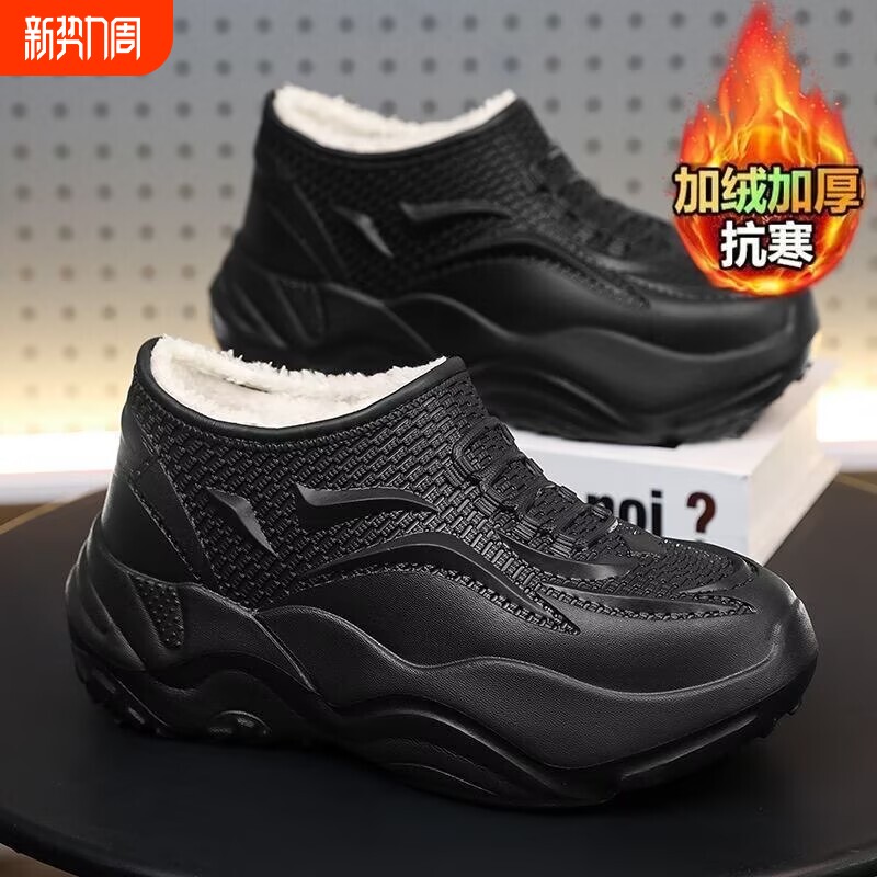 秋冬防水雨鞋棉鞋男士加绒加厚防滑外穿一脚蹬雨靴时尚保暖雪地靴