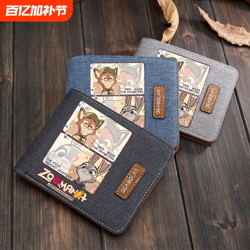 疯狂动物城朱迪尼克动漫周边短款零钱包男女学生卡包钱包一体设计