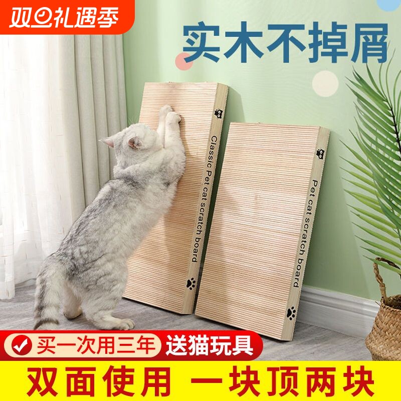 猫抓板磨爪器实木不屑猫窝猫爪板窝猫抓盆套猫玩具猫咪用品