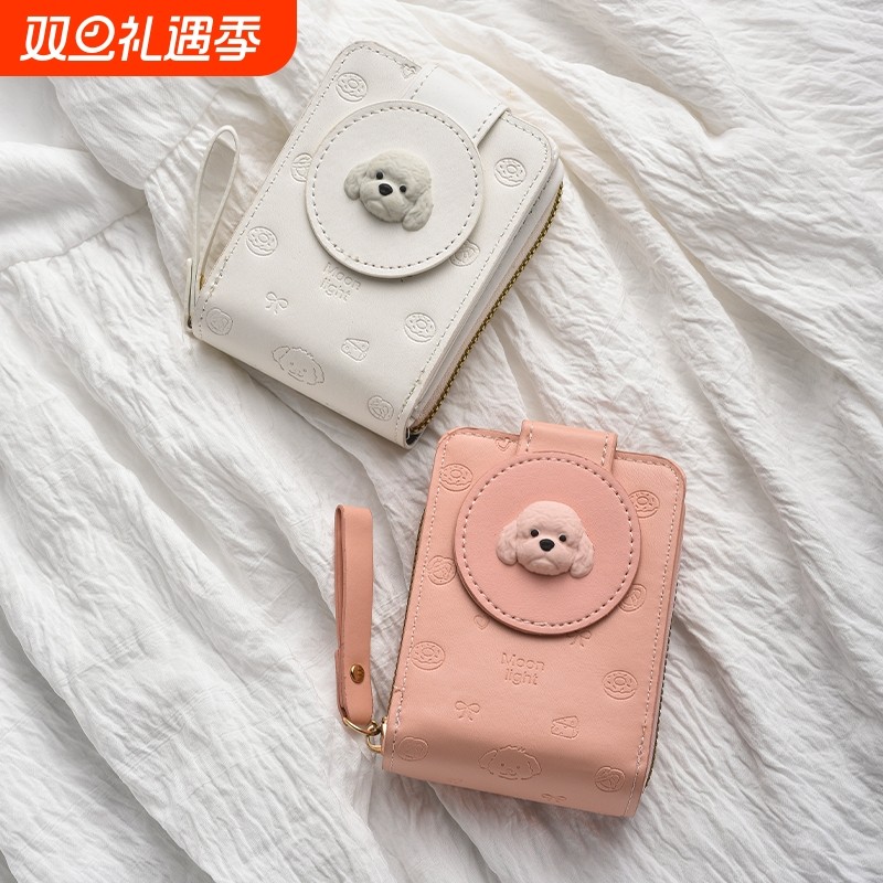 面包小狗可爱卡包精致软萌小狗钱包手拿包高颜值女款证件收纳包