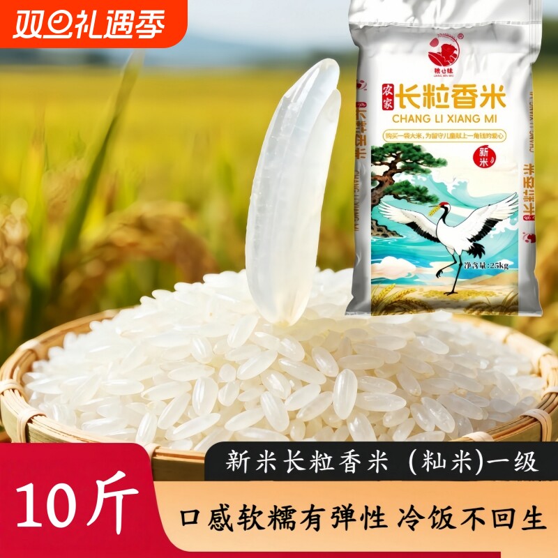 ������10���1����Ϊ���ض�ͯ��1��Ǯ���� 2025�����׳���������һ�� 2025�����׳�����10�� 30.8Ԫ