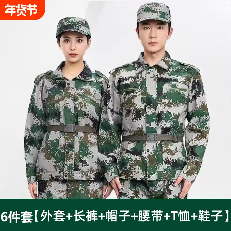 纯棉大学生军训服套装女装制服军迷工装初高中生迷彩服衣服绿色裤