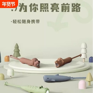 动物硅胶手电筒灯学生小夜灯手持随身灯偷学可充电手握灯感应夜间