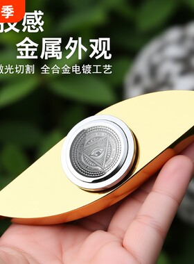 不锈钢edc权势之眼解压玩具