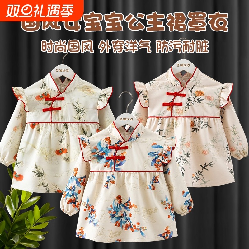 儿童罩衣女宝宝外穿秋冬2025防脏婴儿围裙反穿衣洋气公主中国风