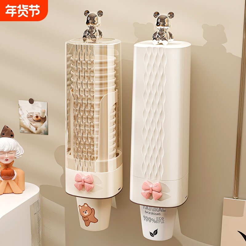 一次性杯子架自动饮水机取杯器纸杯架家用防尘置物架带盖免打孔