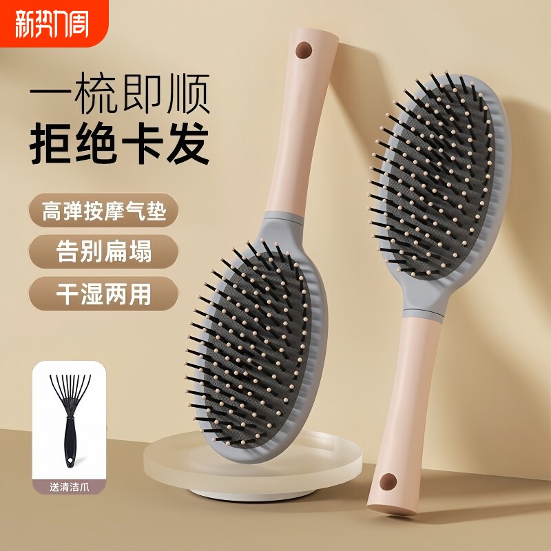 梳子气垫按摩梳男女卷发梳头蓬松梳气囊短发打理头部长发粉色蓝色