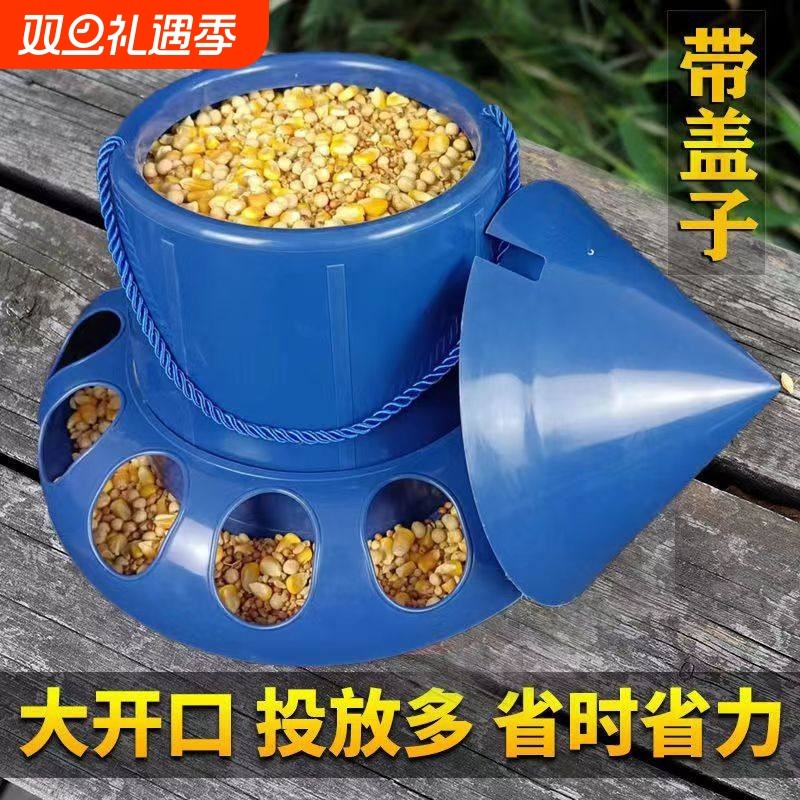 鸡鸭鹅防撒食槽防溅食盒自动下料器鹌鹑塑料喂食槽鸡喂食器鸡食槽