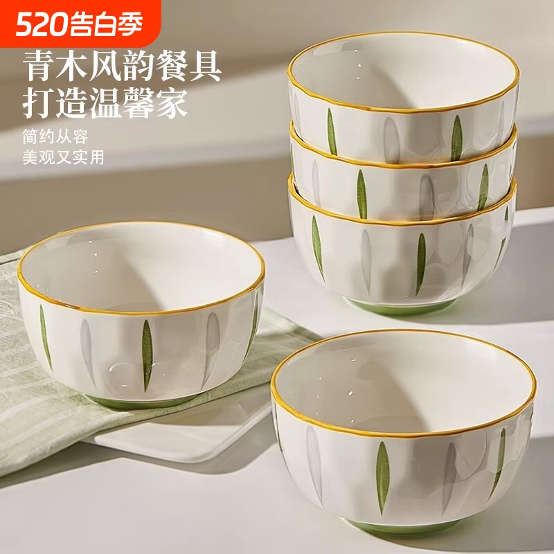 釉下彩陶瓷饭碗家用2026新款高颜值碗具个人专用餐具小碗碟大盘子