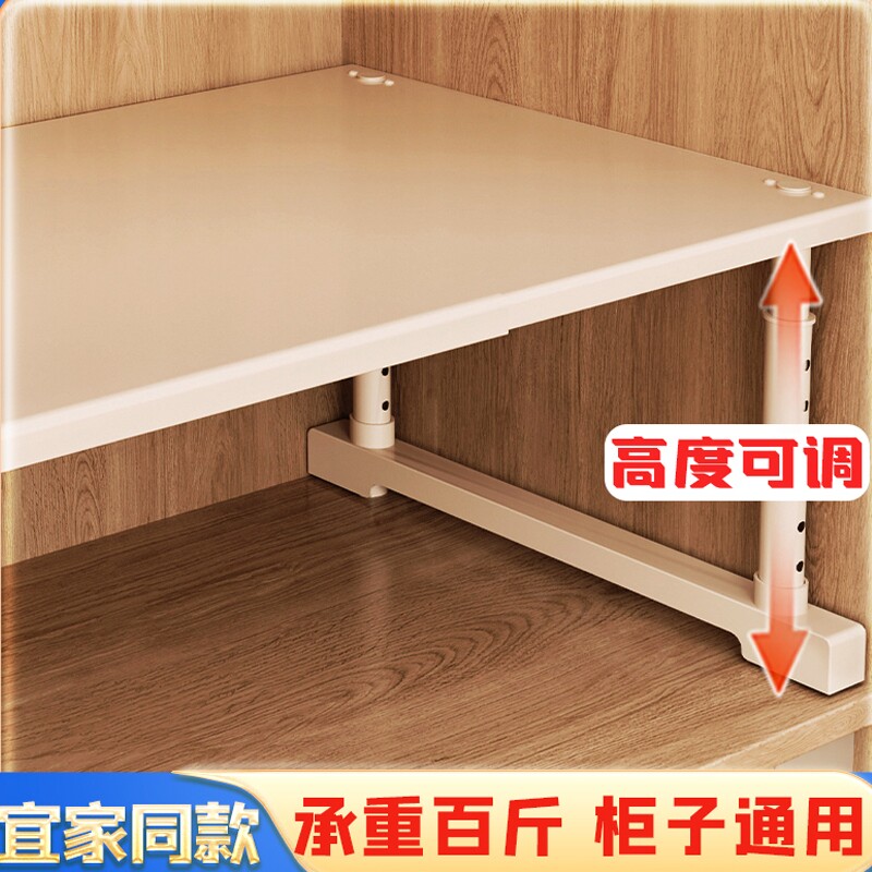 柜子分层架衣柜柜内伸缩收纳衣橱隔板厨房橱柜分隔神器鞋柜置物架