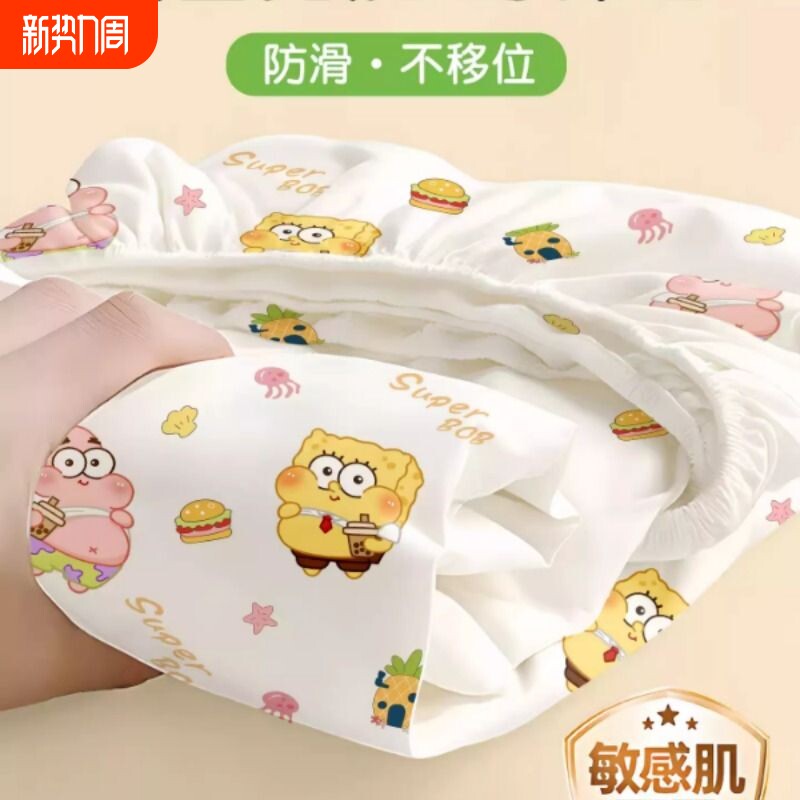 一次性床上四件套床笠被套母婴级旅行酒店床单防尘罩床罩隔脏加厚