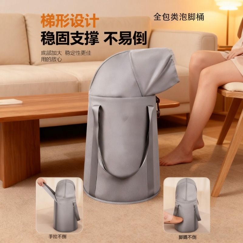 养生泡脚桶过小腿保温家用折叠便携洗脚盆加厚高深过膝泡脚袋专用