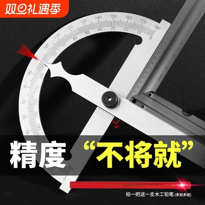 工业测量工具高精度不锈钢多功能量角器180度家用360度大角