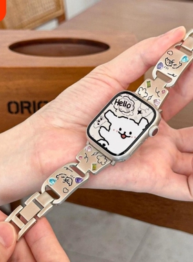 适用小米手环9pro表带轻奢彩钻镭雕NFC金属小狗8pro红米watch4/5夏季运动iwatch10高级感ins手表带黑色小众