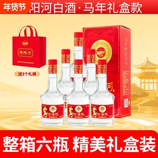 浏阳河白酒42度M18纯粮酒浓香型450ml*6瓶整箱高档水晶盒送礼批发