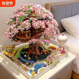 兼容乐高樱花树屋积木手工拼图高难度巨大型拼装玩具女孩新年礼物