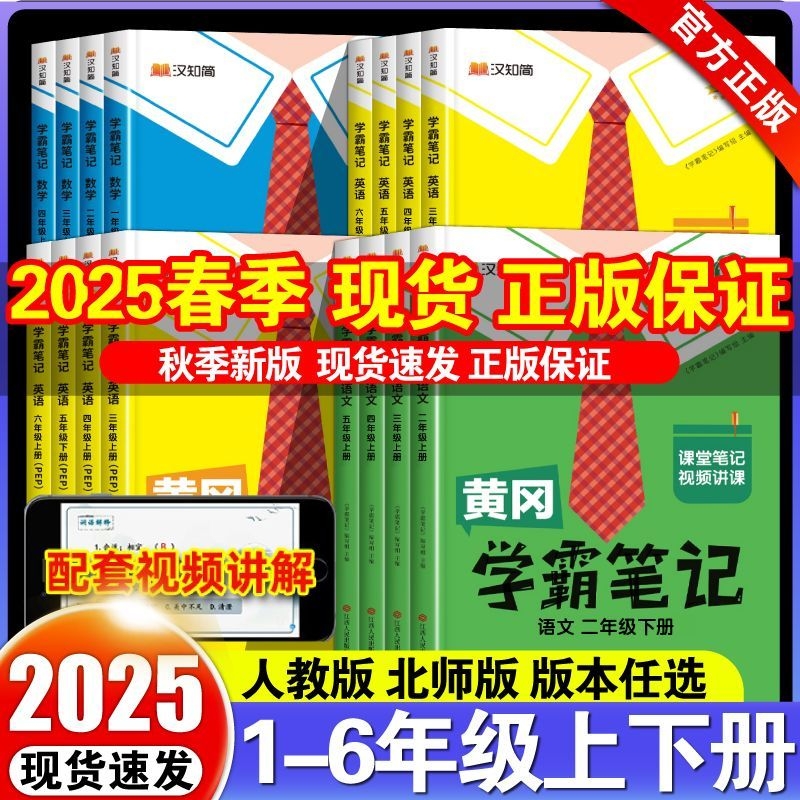 官方正版 现货速发