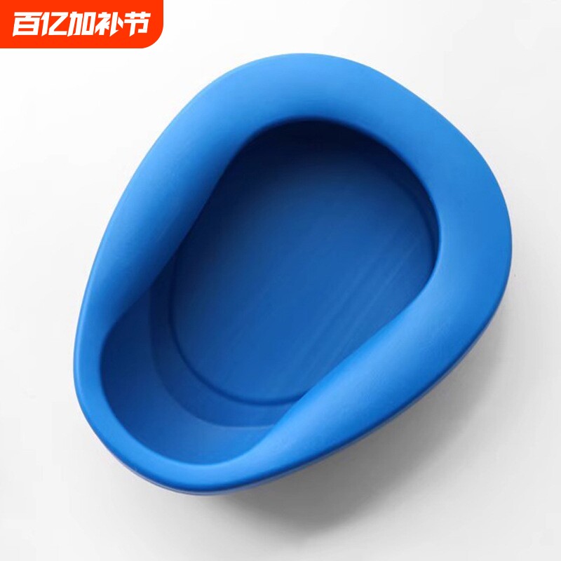 便盆AC1sn0-尿盆大小便器病人产妇床上马桶用护理便携接便工