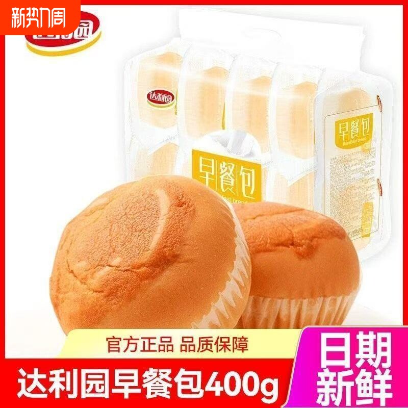 达利园早餐包400g营养夹心休闲点心蛋糕零食学生早餐面包