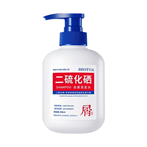 泊蝶二硫化硒洗发水清洁止痒去头屑修护毛躁控油护发温和蓬松发质