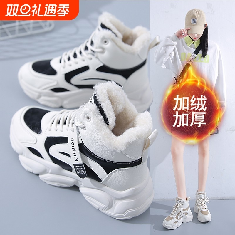 啄木鸟女鞋冬季保暖大棉鞋2025新款小码34真皮老爹鞋高帮加绒运