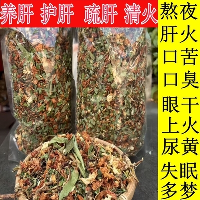 养肝护肝茶罗汉果花鸡骨草清热祛火口臭熬夜养生广西凉茶排毒泡茶