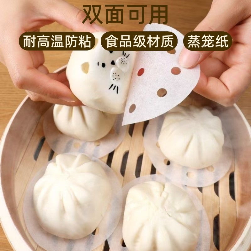 蒸笼纸不粘圆形包子馒头纸垫一次性家用食品级不沾蒸锅油纸蒸笼布