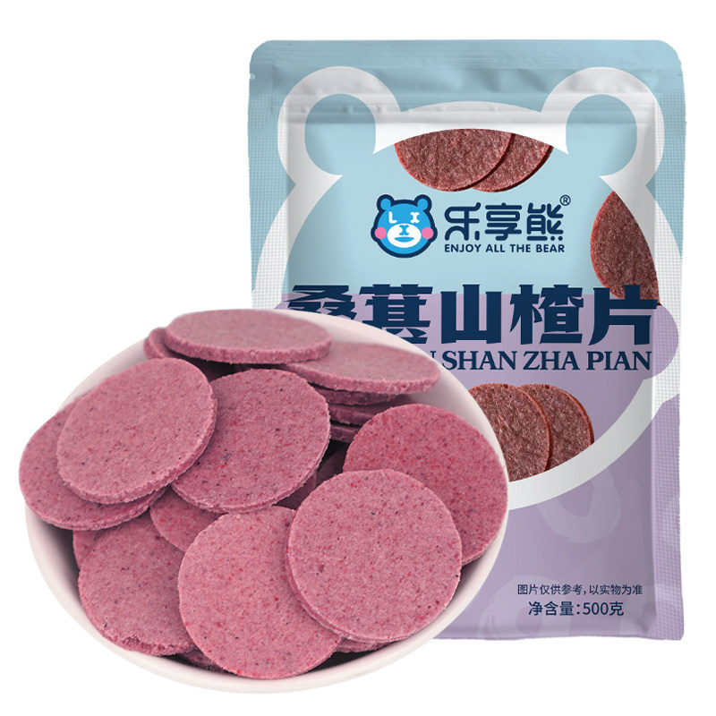 乐享熊山楂圆片500g山楂干水果肉干条山东特产健康零食美味果干