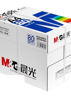 晨光70gA4打印纸|超2000次加购