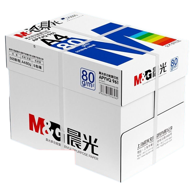 晨光A4加厚打印纸|超2000次加购
