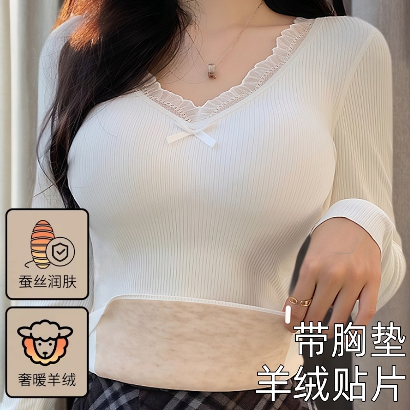 发热带胸垫女塑形修身保暖打底衫