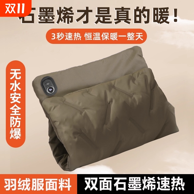 2025新款石墨烯usb充电暖手宝学生宿舍便携无水防爆自发热暖手袋