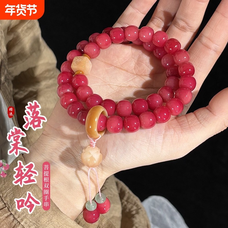 粉紫菩提手串女款国风双圈手持莲花文玩菩提根盘玩佛珠手链乌梅子