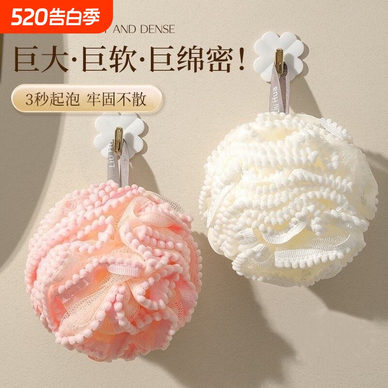沐浴花球高档不散超柔软搓澡球高级泡泡淋浴男女大号两用洗澡神器
