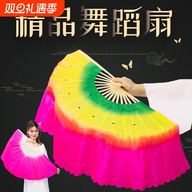 扇子舞蹈扇加长广场舞跳舞胶州扭秧歌双面一对儿童中国风红色蓝色
