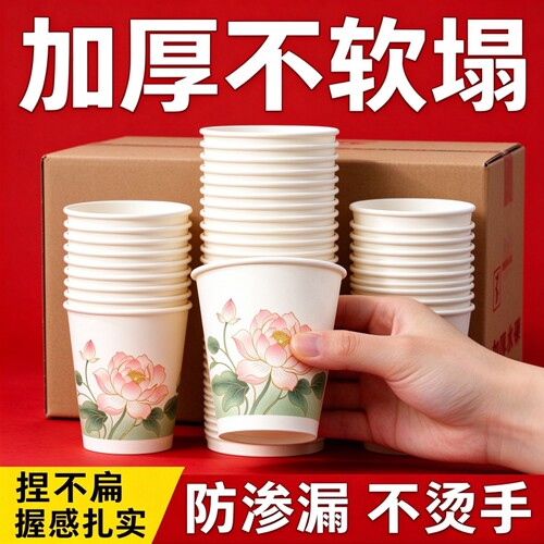 一次性隔热防烫纸杯210ml