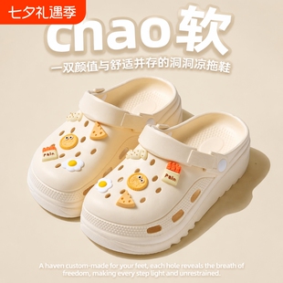 612洞洞鞋女外穿新款夏季软底增高包头拖鞋防滑厚底舒适白色防臭