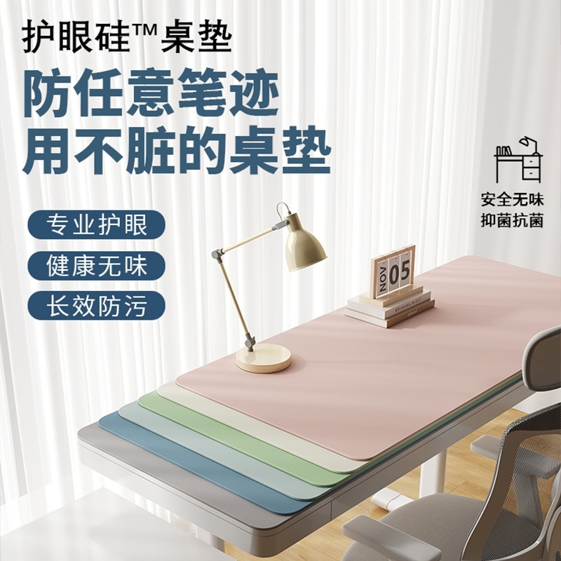 *小学生书桌垫子儿童学习桌垫写字台垫课桌布桌面保护垫防水防油