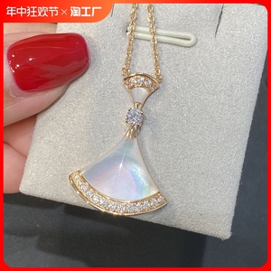 V金小裙子项链女白贝母扇子高级感轻奢18k玫瑰金扇形玉髓锁骨链女
