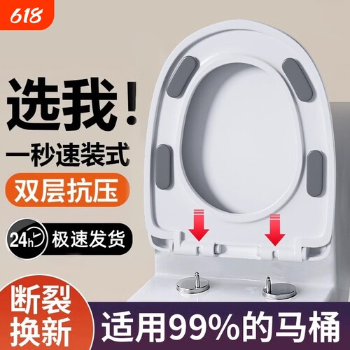 马桶盖子家用通用加厚大脚垫缓降老式UVO型马桶圈坐便器盖板配件