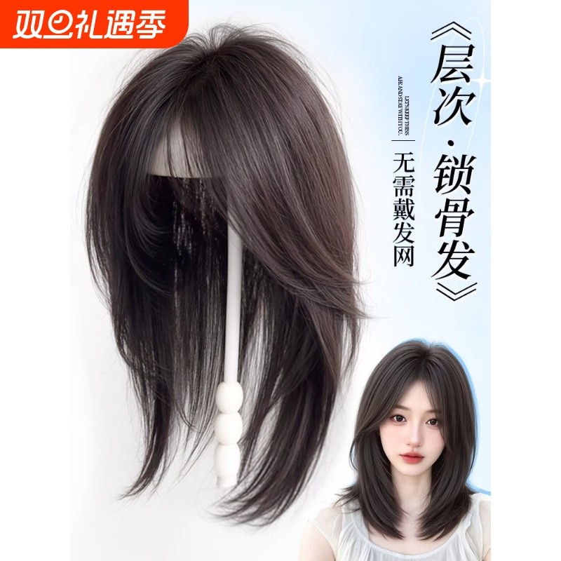 不用戴发网一片式女顶量仿真发假发锁骨发全头套刘海长发蓬松短发