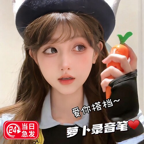 疯狂动物城2朱迪兔子警官红胡萝卜录音笔玩具学生可爱尼克小朋友