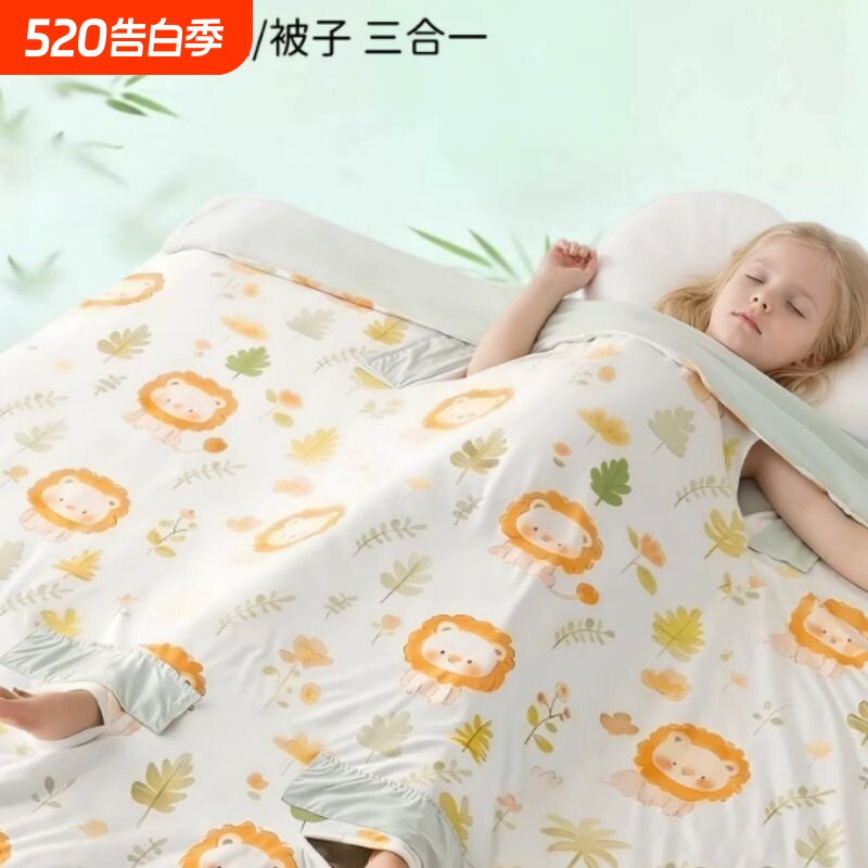 防惊跳睡袋夏薄款儿童睡觉护肚子防着凉神器大童宝宝蚕丝空调被子