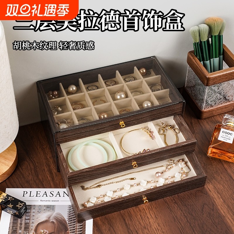 首饰盒耳钉耳环项链精致饰品多层收纳盒高档珠宝盒子大容量内置
